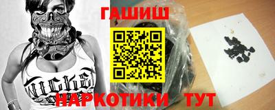 соль курить ск Гатчина