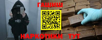 мефедрон Гагарин