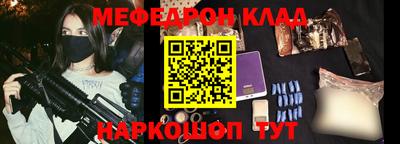 мефедрон VHQ Гусев