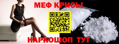 герыч Гусь-Хрустальный