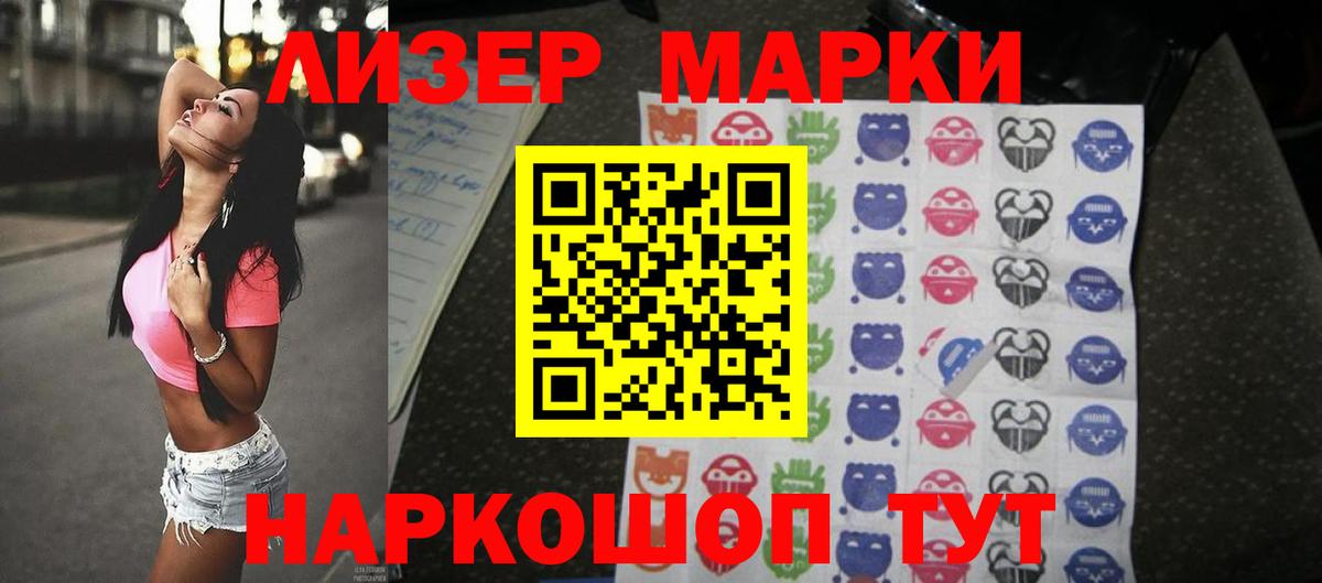 Лсд 25 экстази ecstasy Киров