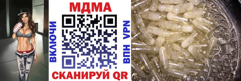 сколько стоит  Киров  МДМА crystal 
