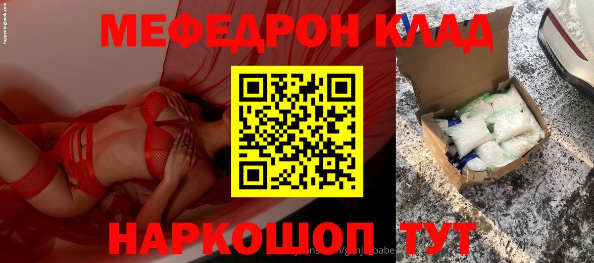 Меф  Вход с VPN  Меф 4 MMC  Киров  Мефедрон 4 MMC 