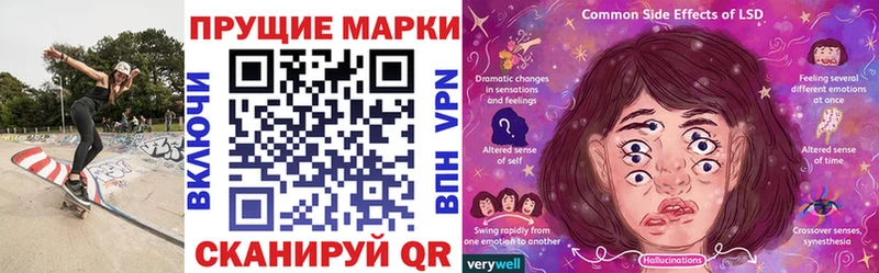 мега рабочий сайт  купить наркоту  Киров  Марки NBOMe 1,8мг 