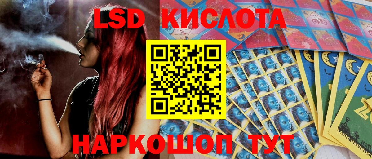 Марки N-bome 1,8мг Киров
