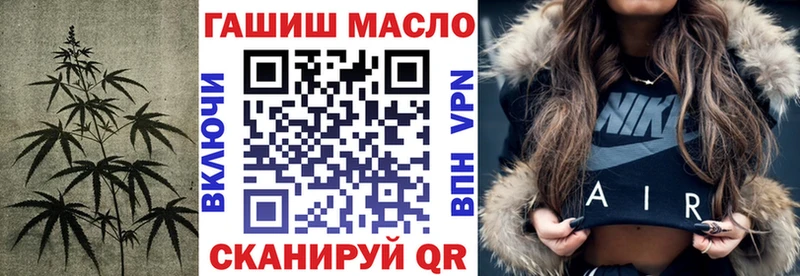 купить   Киров  ТГК концентрат 