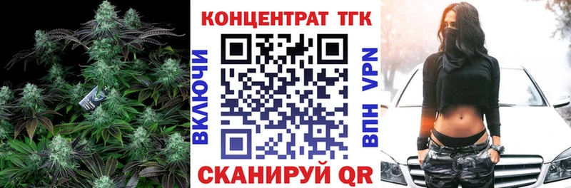Дистиллят ТГК концентрат Киров