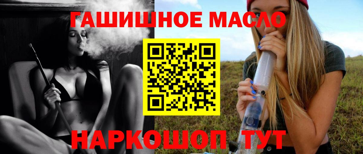 ТГК вейп с тгк Киров
