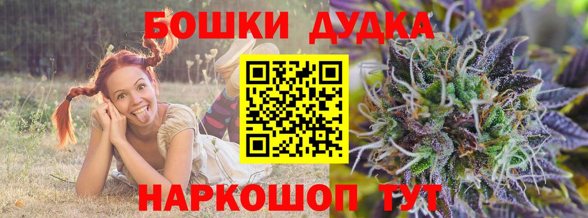 Марихуана LSD WEED  Канабис Ganja  Киров  Вход с VPN 